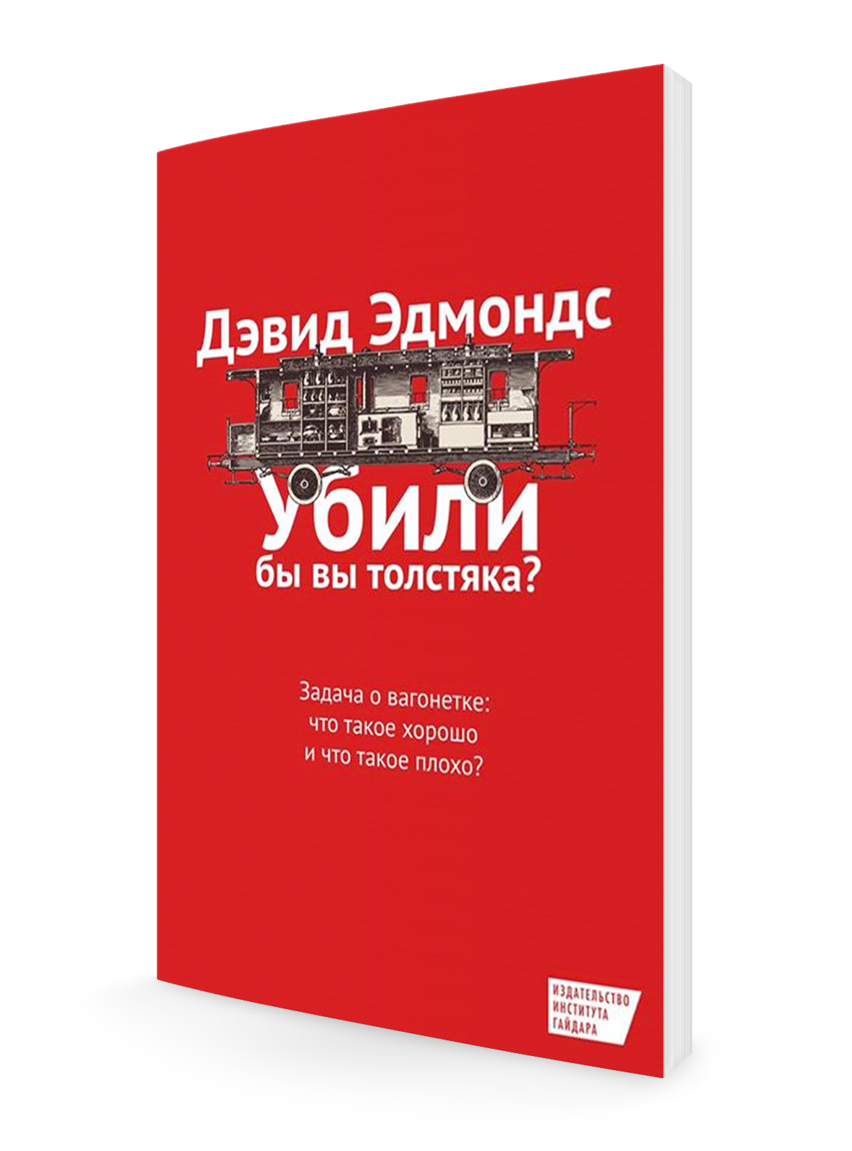 5 книг, которые нужно унести с Non-Fiction — Нож