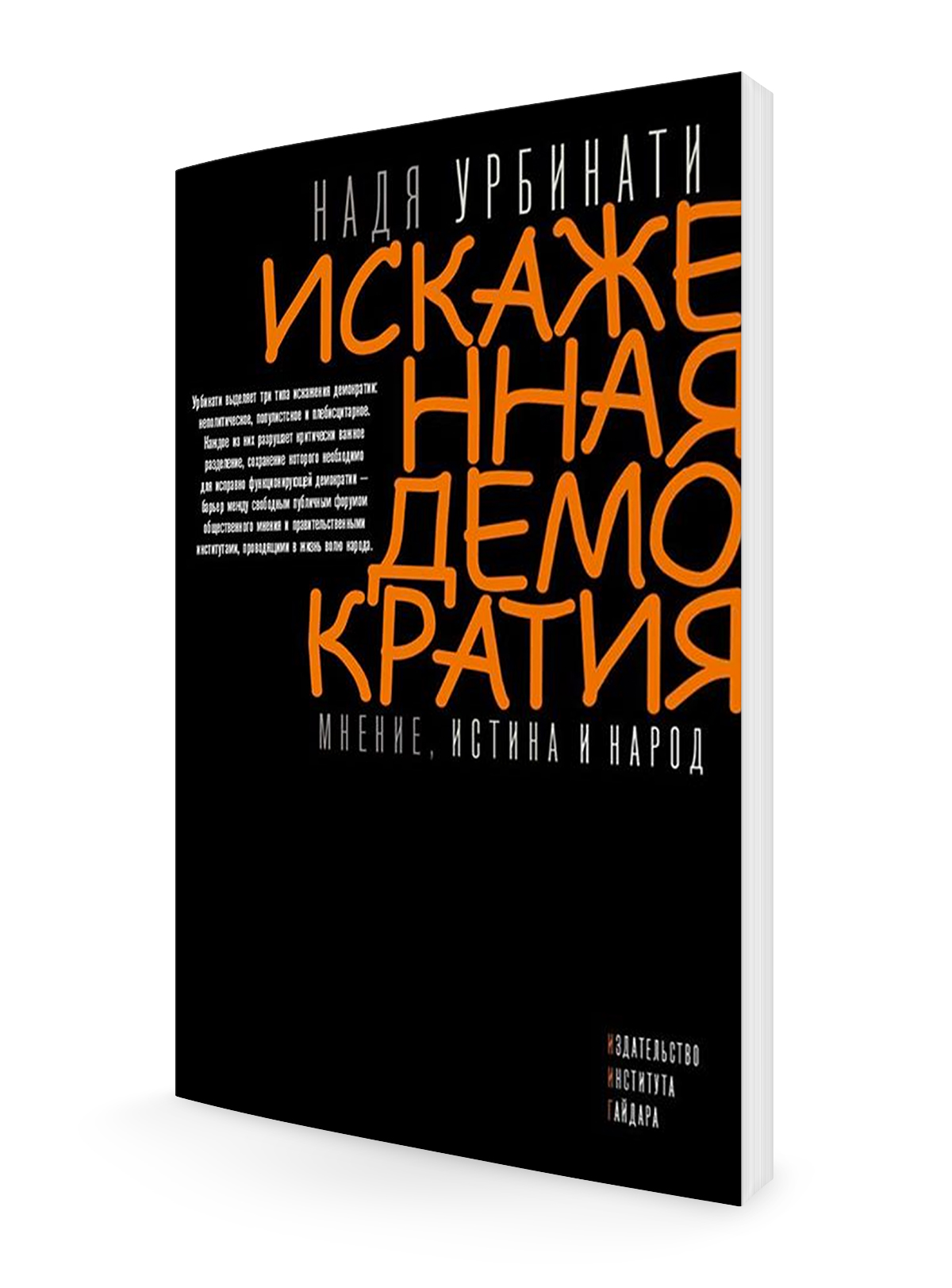 5 книг, которые нужно унести с Non-Fiction — Нож