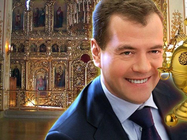 Медведев утвердил порядок пользования кадилом