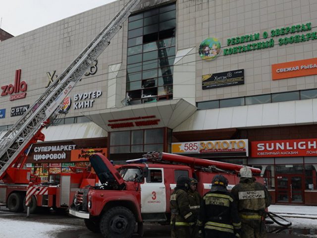 В Кемерово нашли живыми трех человек, считавшихся без вести пропавшими