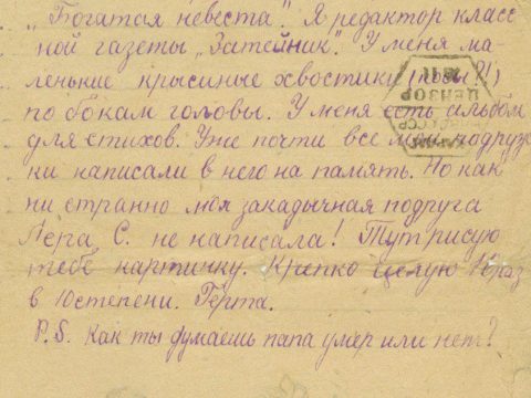 «Это прямо здесь» и «Маршак» познакомят москвичей с историей несвободы