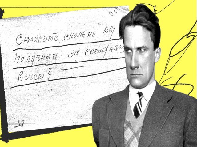 «Дорогая редакция, душа болит!» Эпистолярные жанры XX века