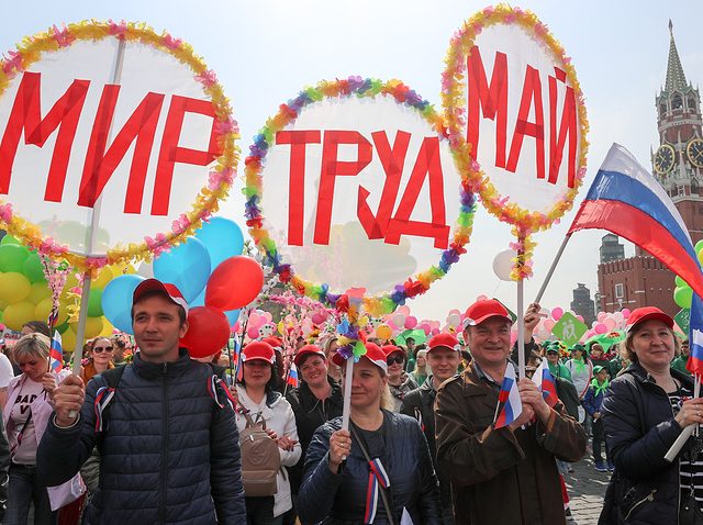 Первомай: как его празднуют в Москве, Питере и других городах
