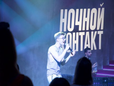 Шоу «Ночной Контакт» устроило  «Основной выпускной»