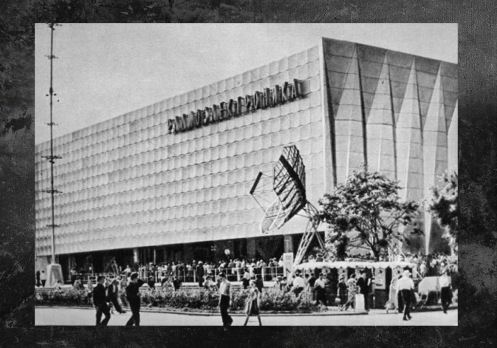 Что было на месте вднх. VDNX 13 Pavilon %C2%ABRadioelektronika%C2%BB. Что было на месте вднх фото. Что было на месте вднх-VDNX 13 Pavilon %C2%ABRadioelektronika%C2%BB. картинка Что было на месте вднх. картинка VDNX 13 Pavilon %C2%ABRadioelektronika%C2%BB.