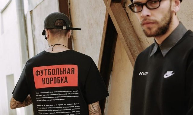 Nike выпустил первую российскую коллекцию «Футбольная коробка»