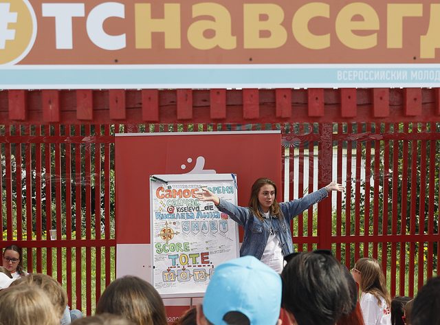 Культура моногородов и популярная история: на «Территории смыслов» отобрали 6 лучших социальных проектов