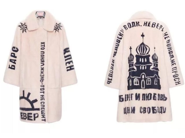 Вещь дня: российские дизайнеры выпустили шубу с тюремными татуировками