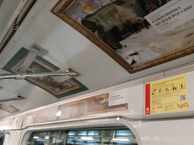 «Сокровища музеев России»: в московском метро запустили поезд с художниками