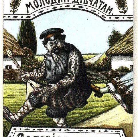 Находка: десять заповедей молодым девчатам