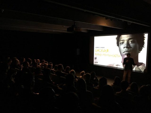 Beat Film Festival открыл набор документальных фильмов о новой культуре