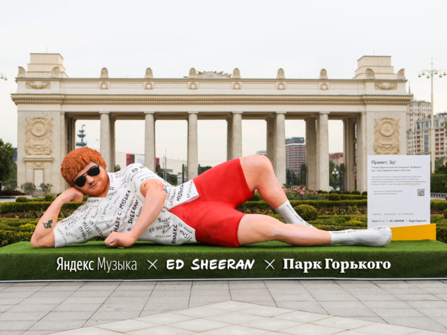 Пятиметрового «Эда Ширана» установили в Парке Горького
