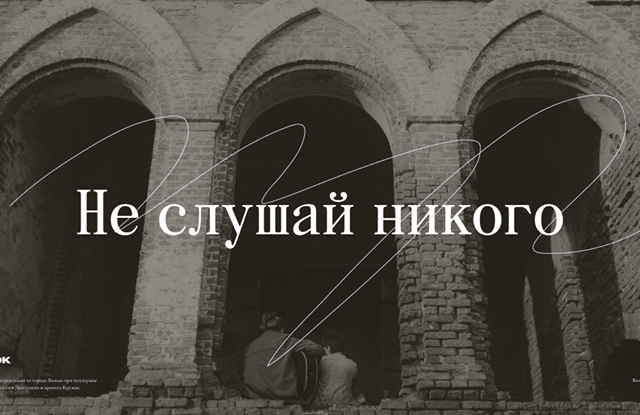 Подростки из Вязьмы записали музыкальный альбом в рамках проекта «Кружок»