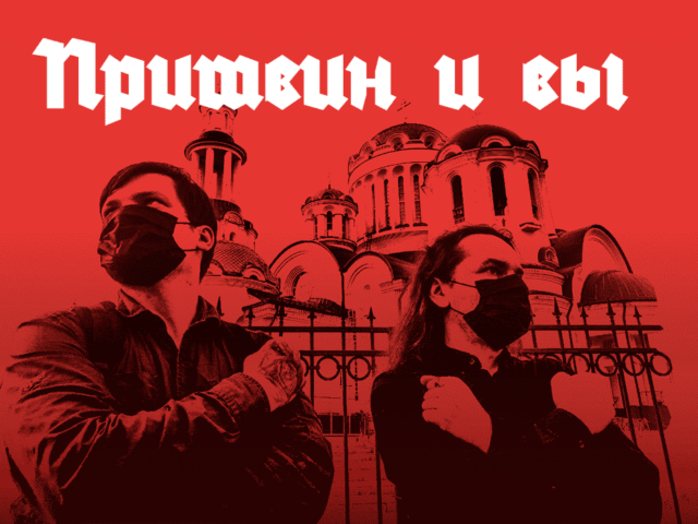 Находка: сайт КРОТ опубликовал уникальный курс гуманитарных лекций о Пришвине