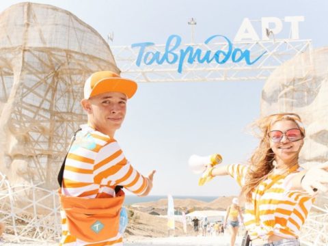 Событие дня: шоу в честь закрытия фестиваля «Таврида-АРТ»