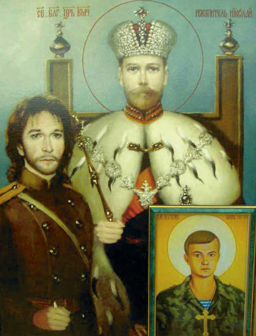 Святой русский царь. Икона царя Искупителя Николая 2.