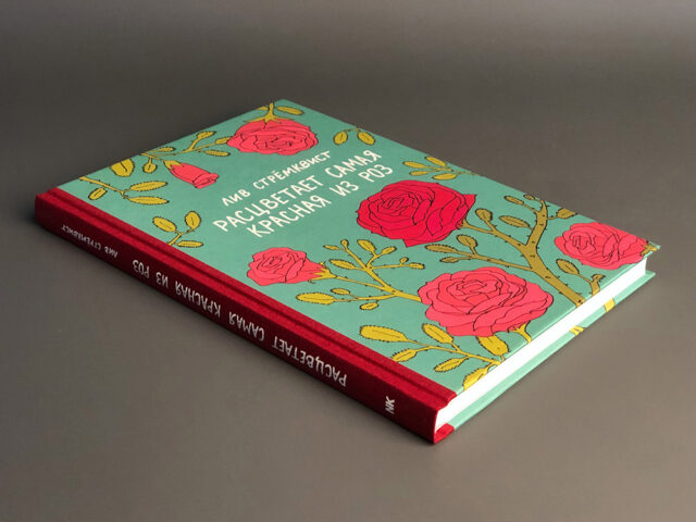 Не&nbsp;только супергерои: 7 серьезных нон-фикшн-комиксов о сексе, экономике, религии и политике