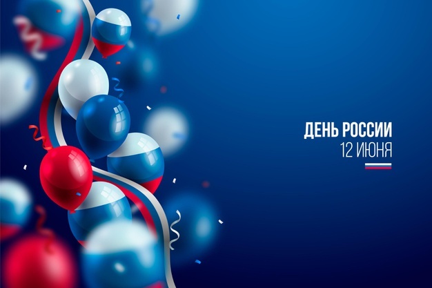 Общество «Знание» проведет квиз-марафон ко Дню России