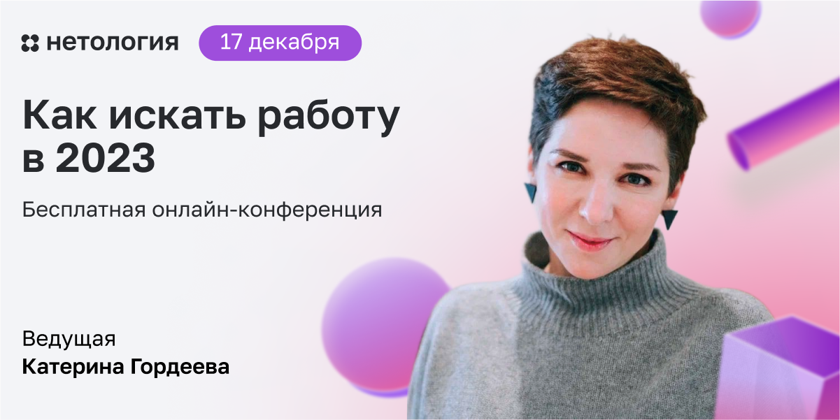 Интервью сергея бутрия катерине гордеевой. Катерина Гордеева. Катерина Гордеева дети. Катерина Гордеева фото. Катерина Гордеева в молодости.