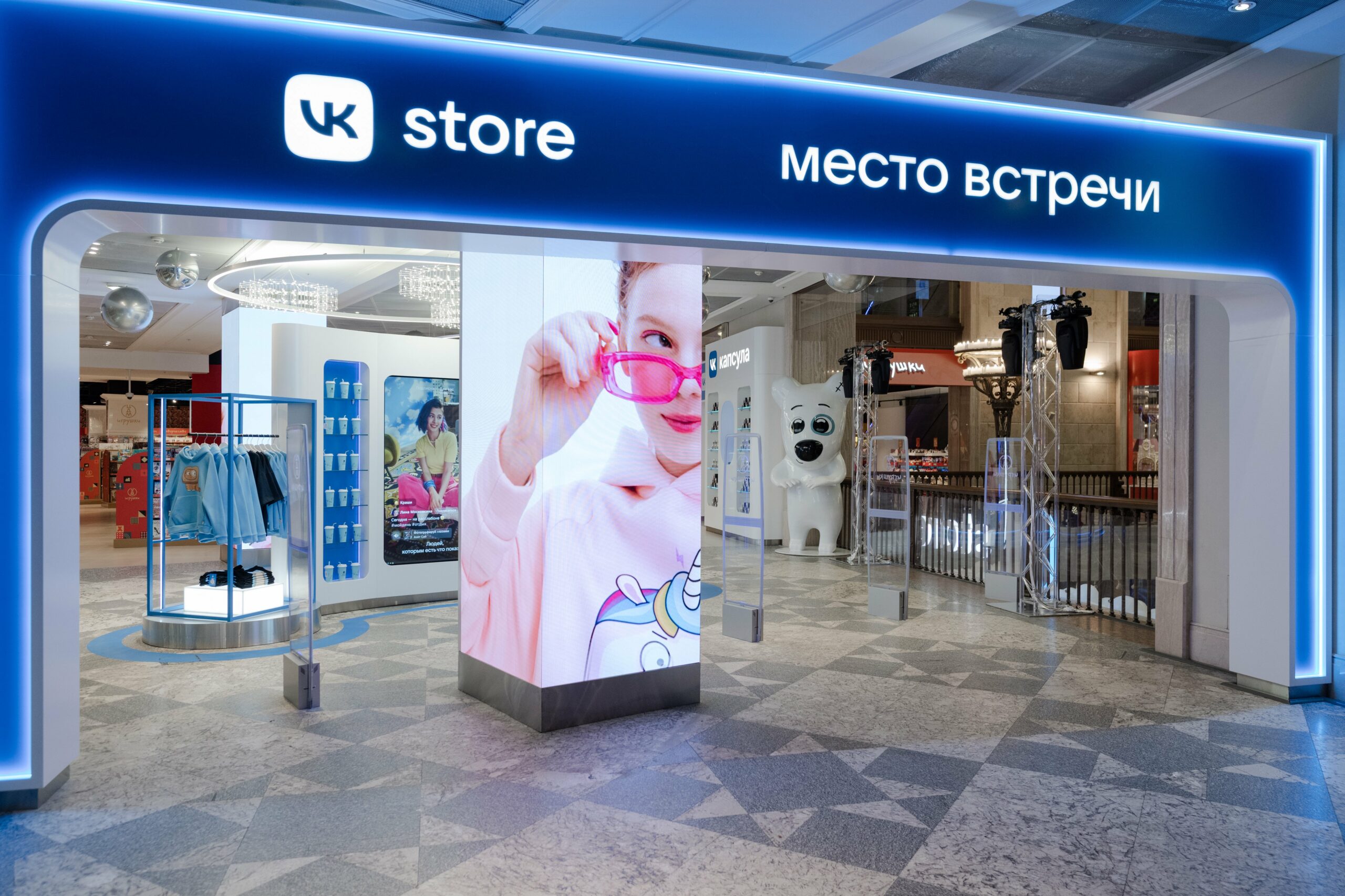 На Лубянке открылся первый московский VK Store — Нож