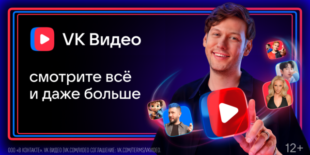 Видео для YouTube: разрешение, размер, частота кадров и соотношение сторон