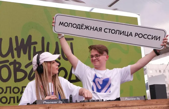 В России начались выборы молодежной столицы