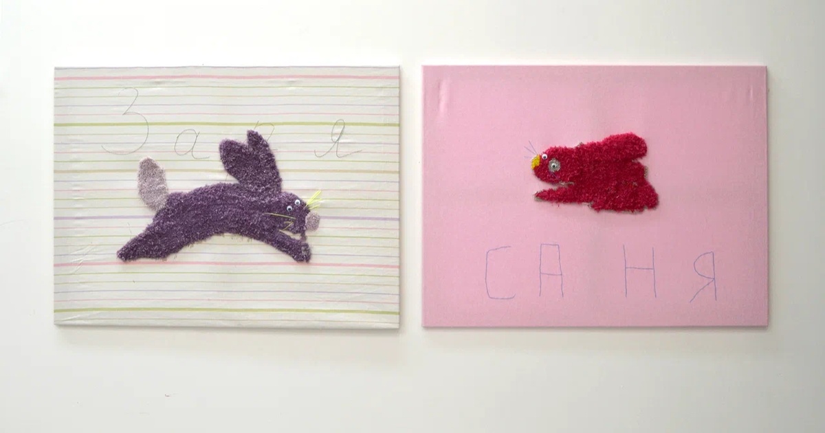 В Московском музее современного искусства открылась выставка о семейных связях