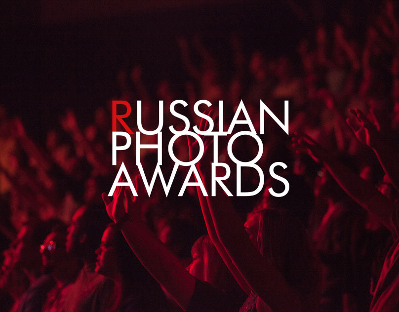 В Петербурге назвали победителей фотоконкурса Russian Photo Awards