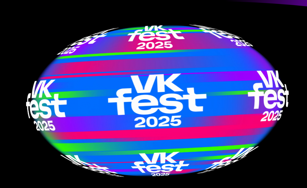 VK Fest 2025 объявил имена артистов, которые выступят в разных городах России