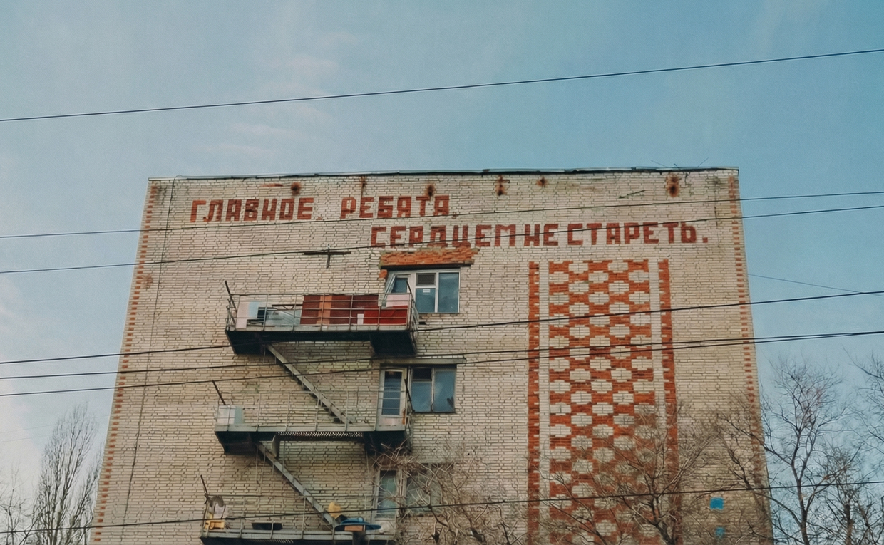 Постсоветский дом: почему мы любим заброшки и зачем новым русским такие дома