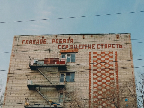 Постсоветский дом: почему мы любим заброшки и зачем новым русским такие дома