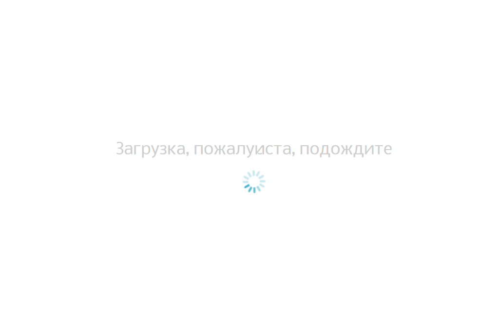 Сайт дня: тренировка терпения при плохом интернете
