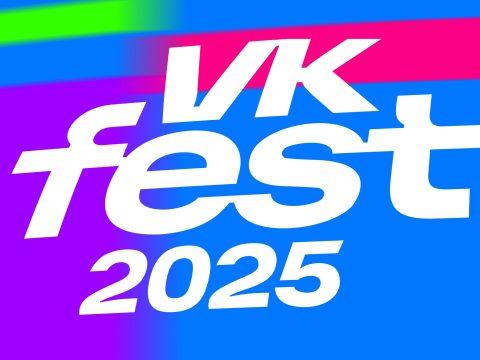 Команда VK Fest объявила имена спикеров VK Лектория в Москве