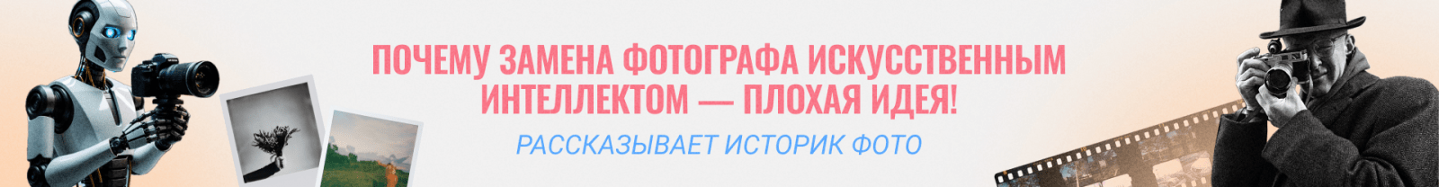 Сбой взгляда-Билборд