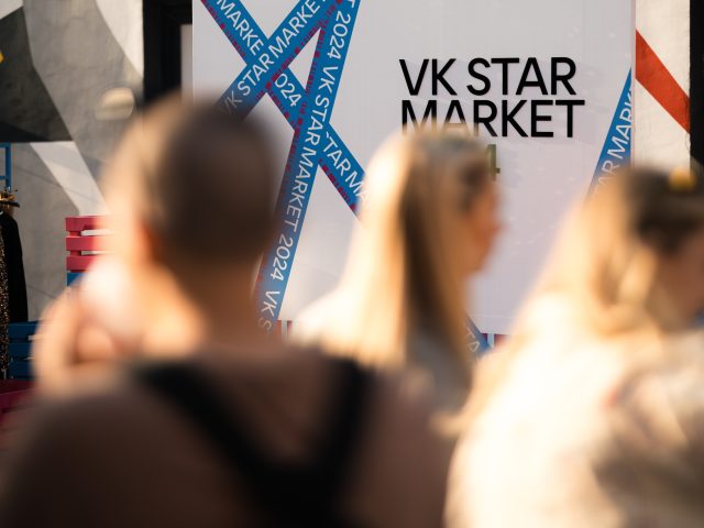 В Москве пройдет благотворительный VK Star Market, гости которого смогут приобрести вещи российских знаменитостей