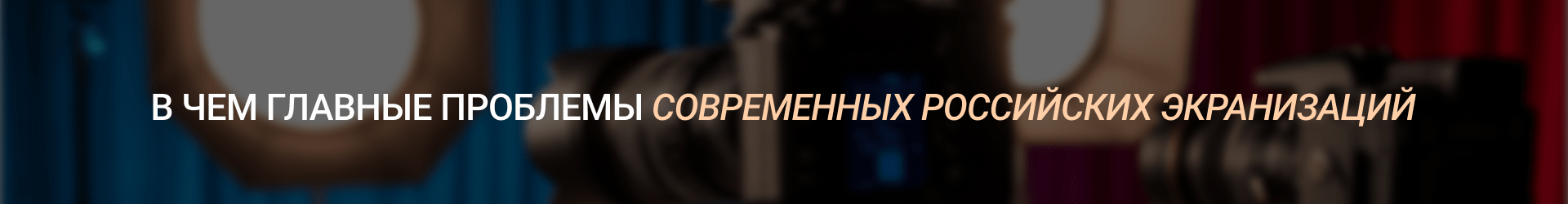 От «Этерны» до «Многогранников»-Билборд