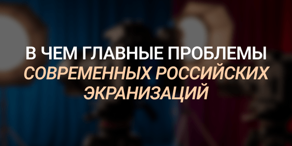 От «Этерны» до «Многогранников»-Билборд