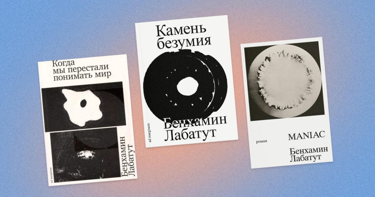 Про квантовую физику с огоньком: что такое scientific fiction и как он стал ультрамодным