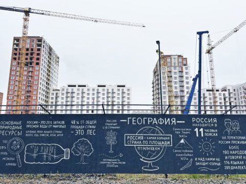Новосибирцы создали 150-метровую бетонную «шпаргалку»