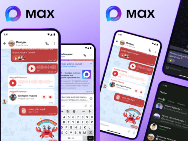 В мессенджере MAX появились новые темы для оформления переписок