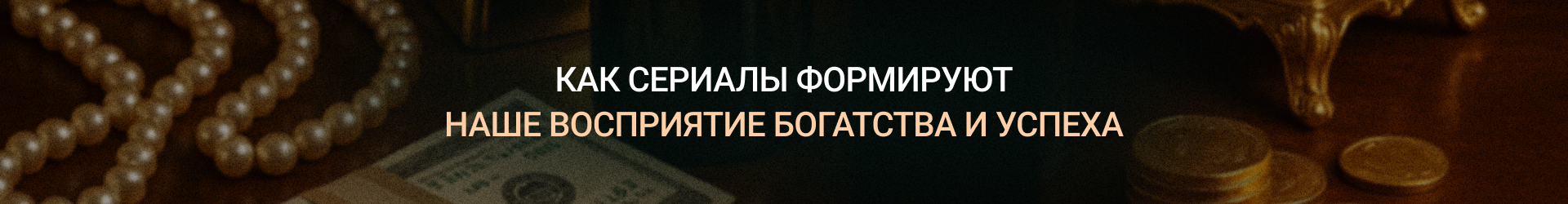 Восприятие-Билборд