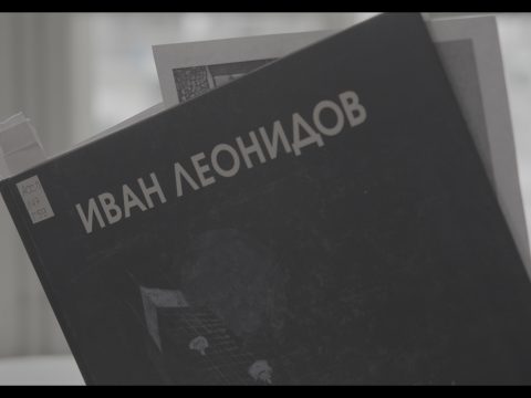 Центр документального кино выпустит в прокат фильм «Город солнца. Леонидов»