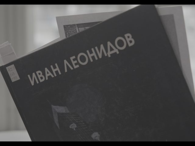 Центр документального кино выпустит в прокат фильм «Город солнца. Леонидов»