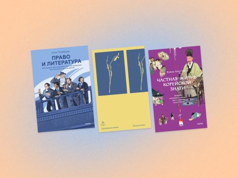 Что читать в октябре: книжные новинки