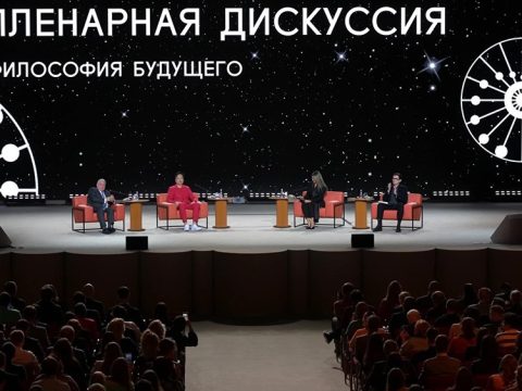 Во II Международном симпозиуме «Создавая будущее» примут участие представители почти 80 стран