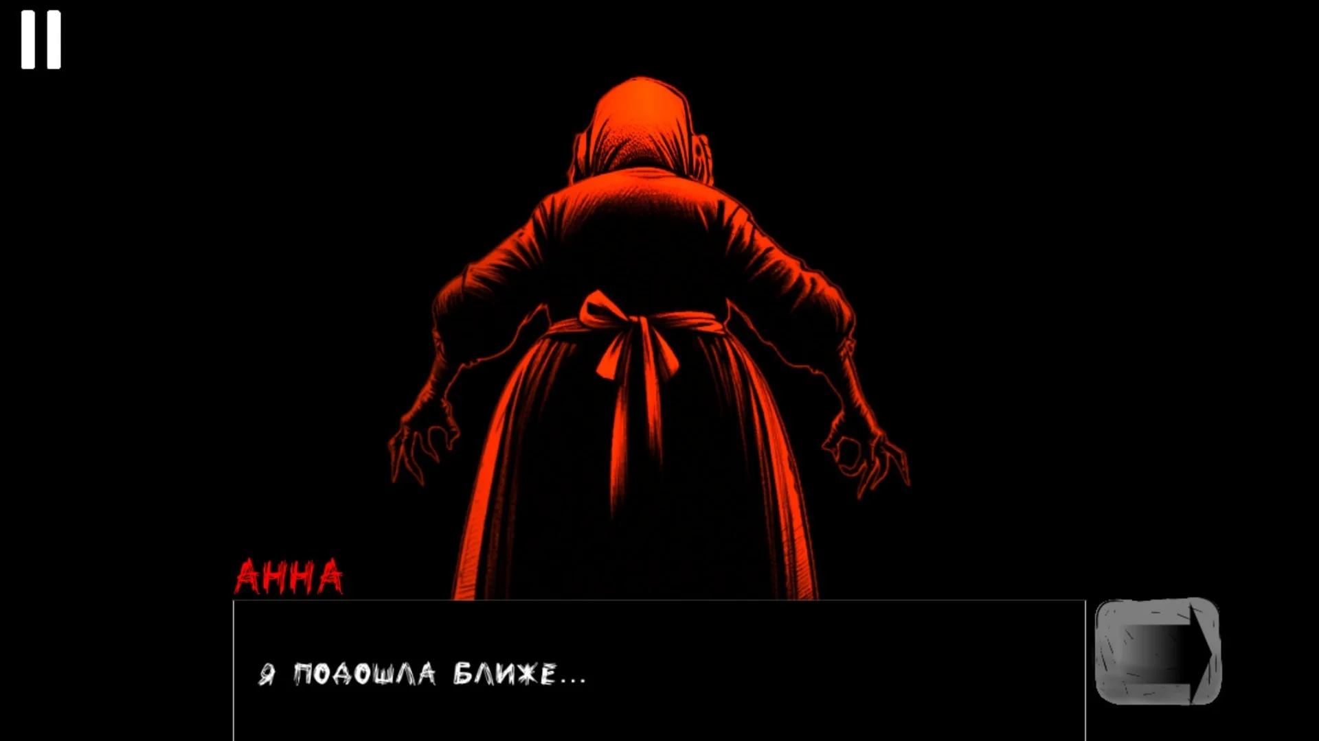 визуальная инди новелла «Бабушкин сундук», российские видеоигры