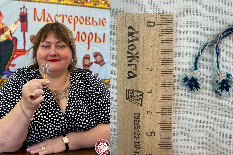 Архангельск, Книга рекордов России