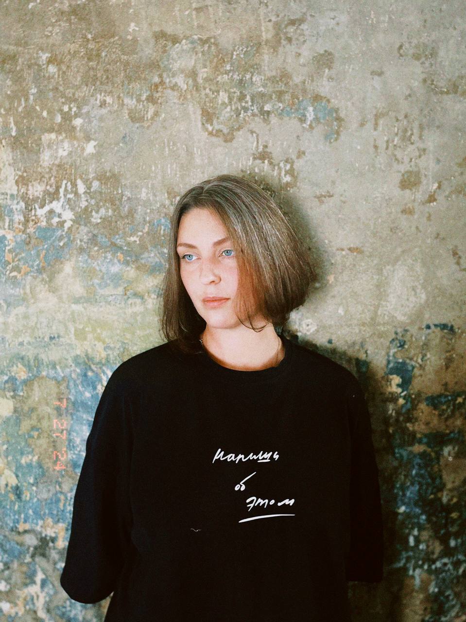 Писательница Саша Степанова, 