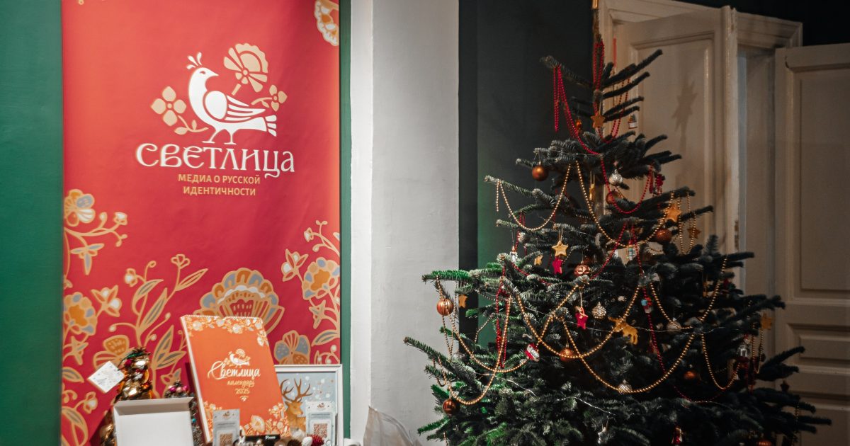 В Москве пройдет ярмарка «Светлица», посвященная культуре регионов России