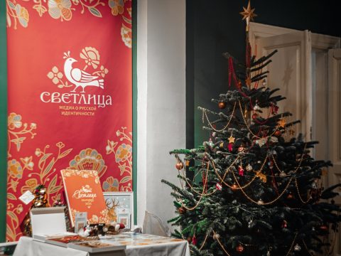 В Москве пройдет ярмарка «Светлица», посвященная культуре регионов России